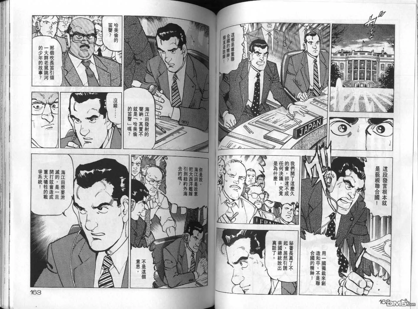 第19卷 第83页