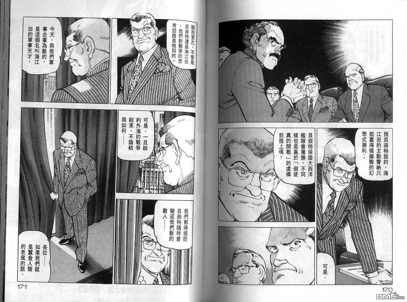 第19卷 第87页