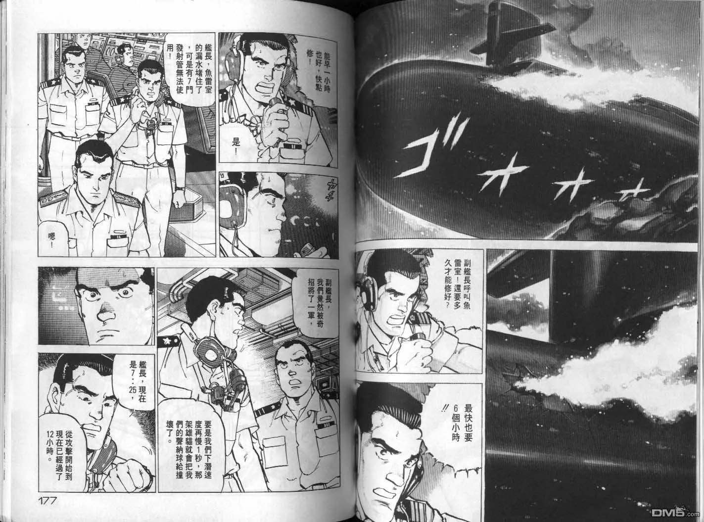 第19卷 第90页