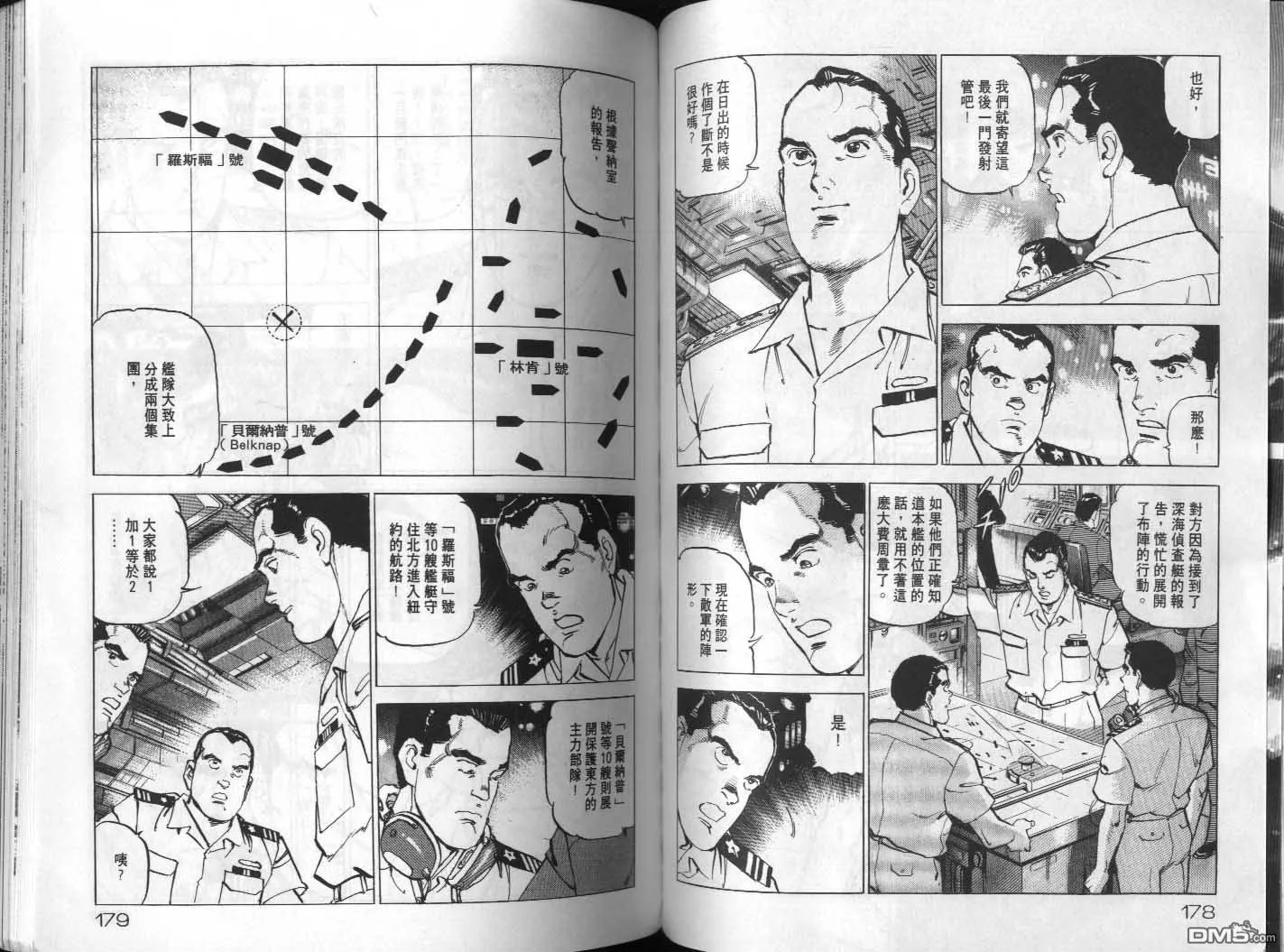 第19卷 第91页