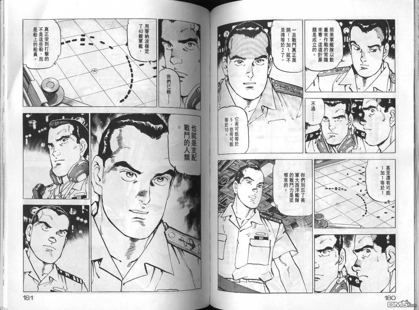 第19卷 第92页