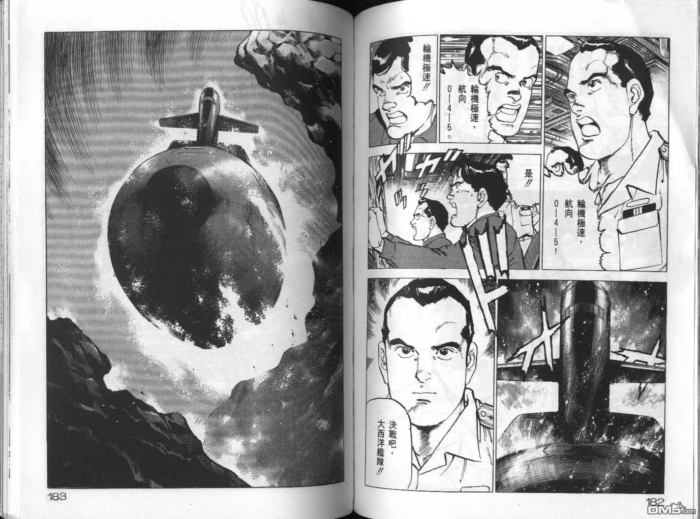 第19卷 第93页