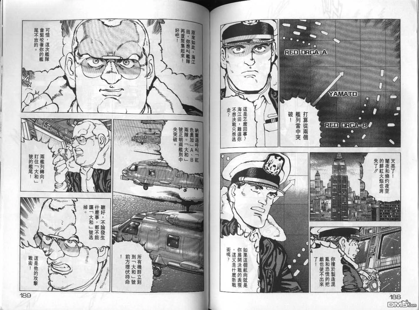第19卷 第96页