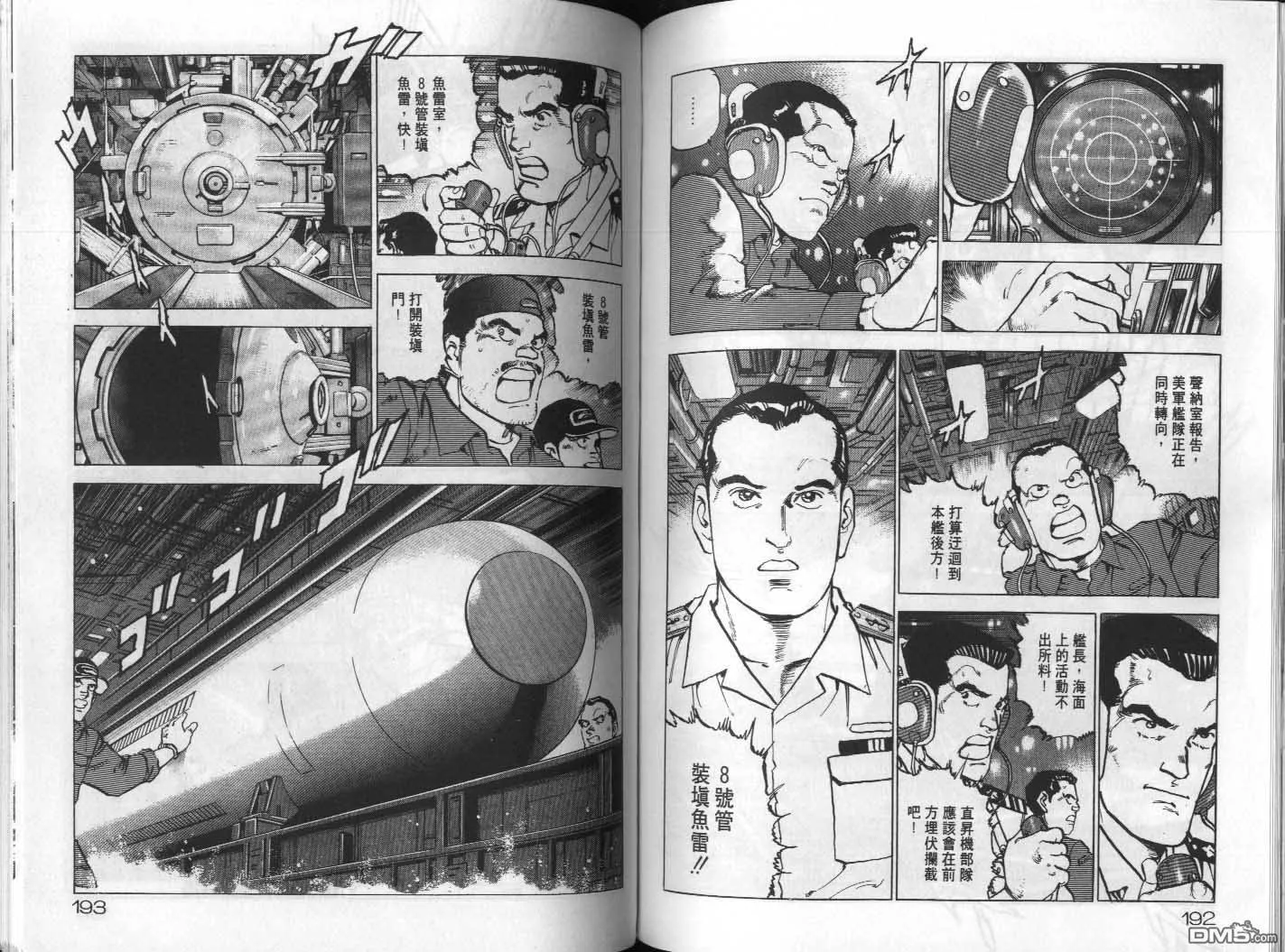 第19卷 第98页