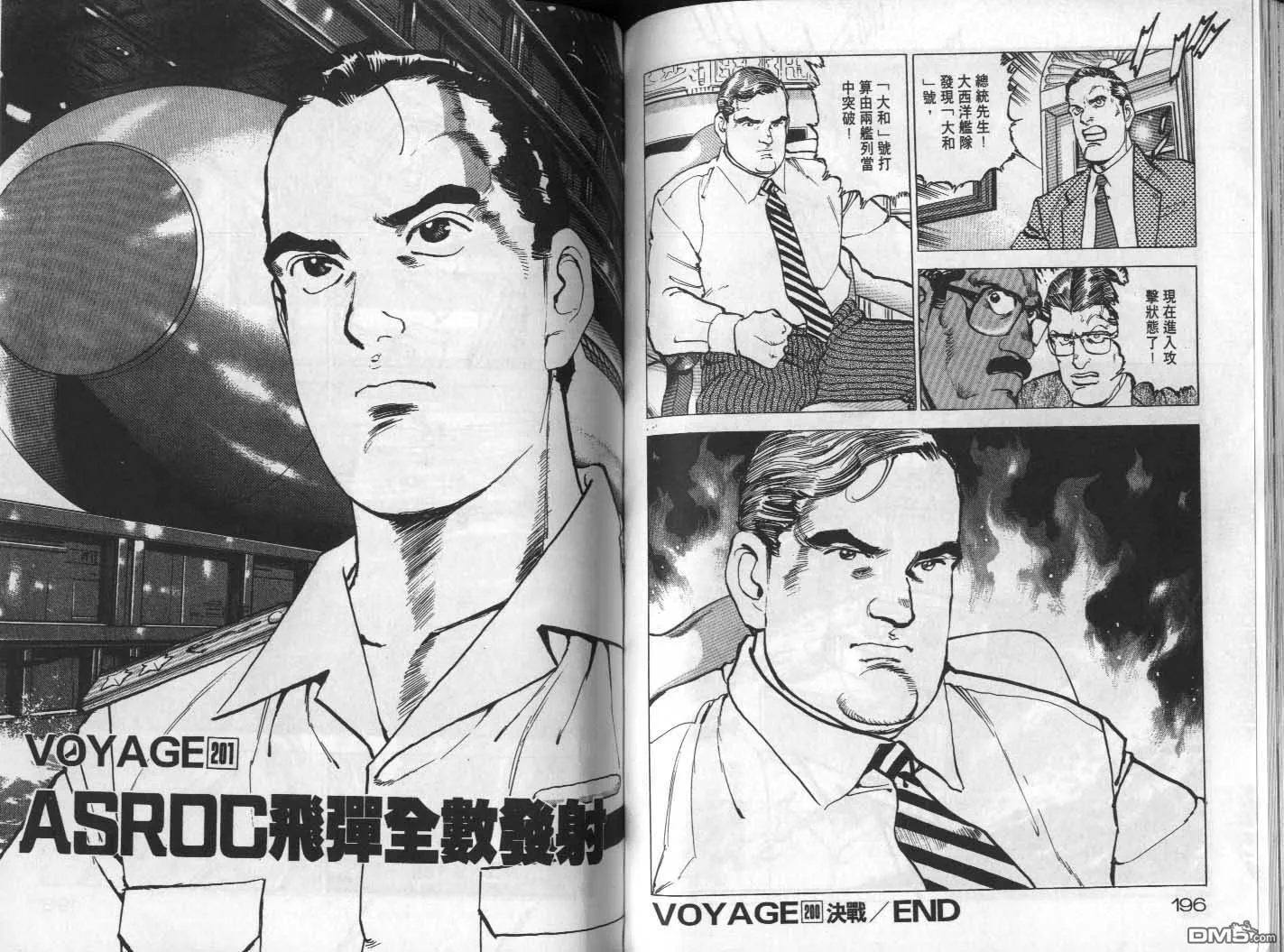 第19卷 第100页