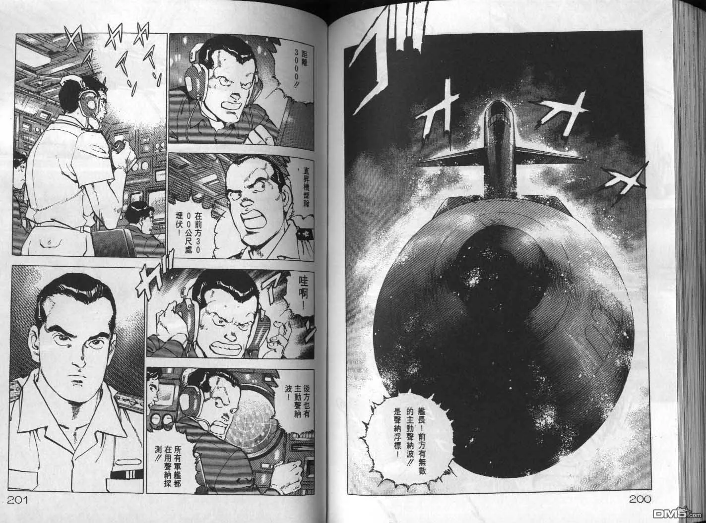 第19卷 第102页