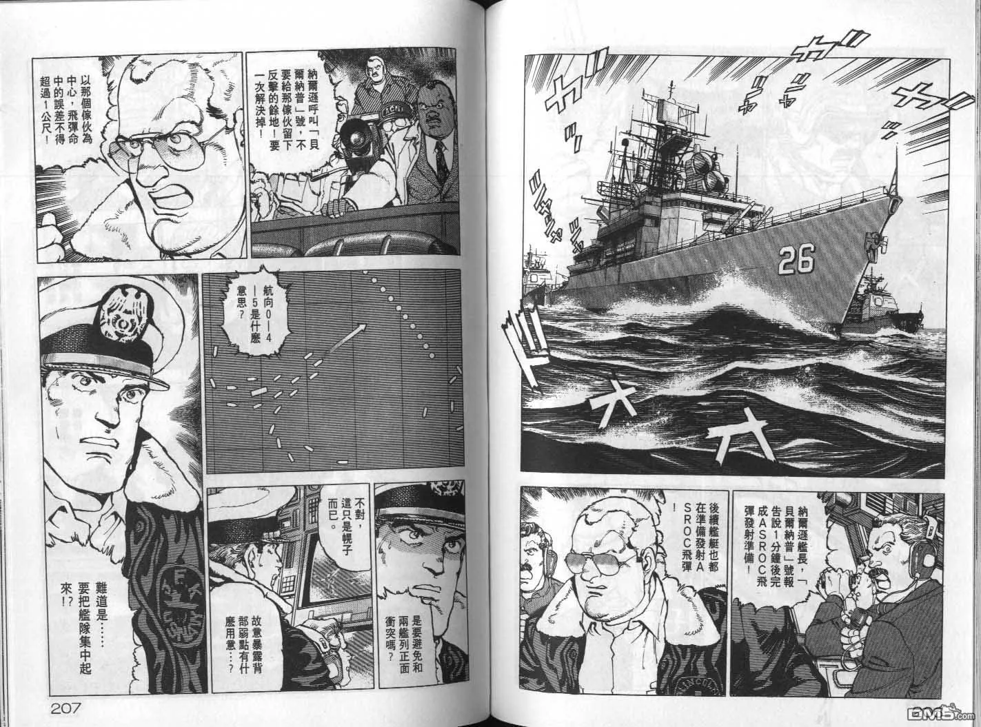 第19卷 第105页