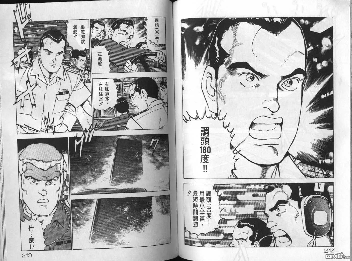 第19卷 第108页