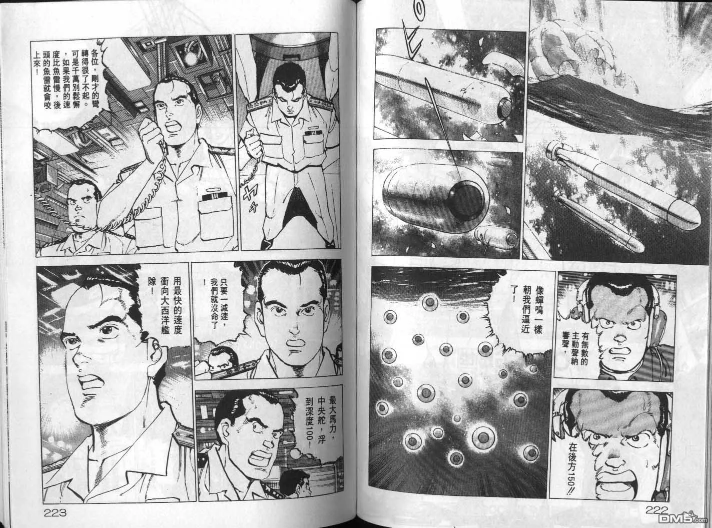 第19卷 第113页