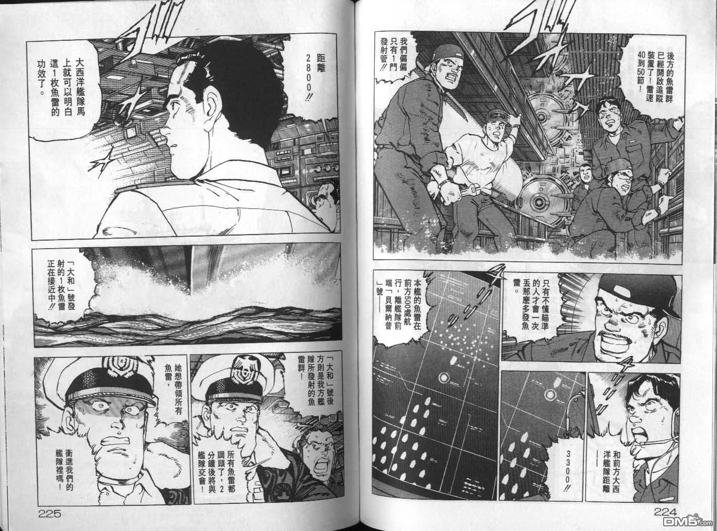 第19卷 第114页