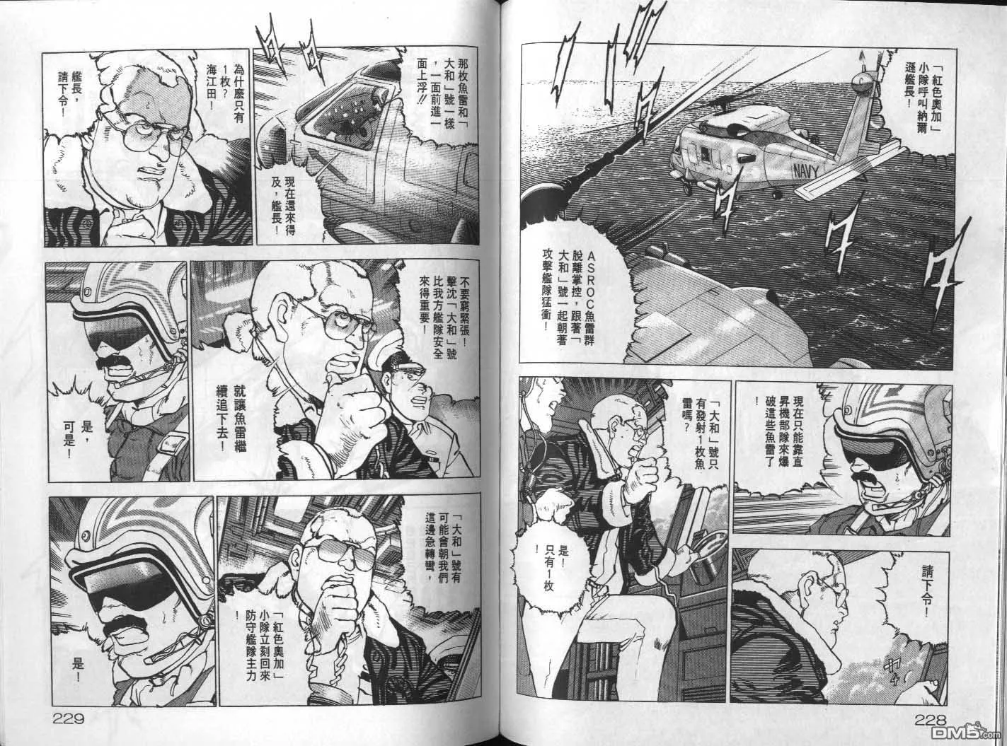 第19卷 第116页