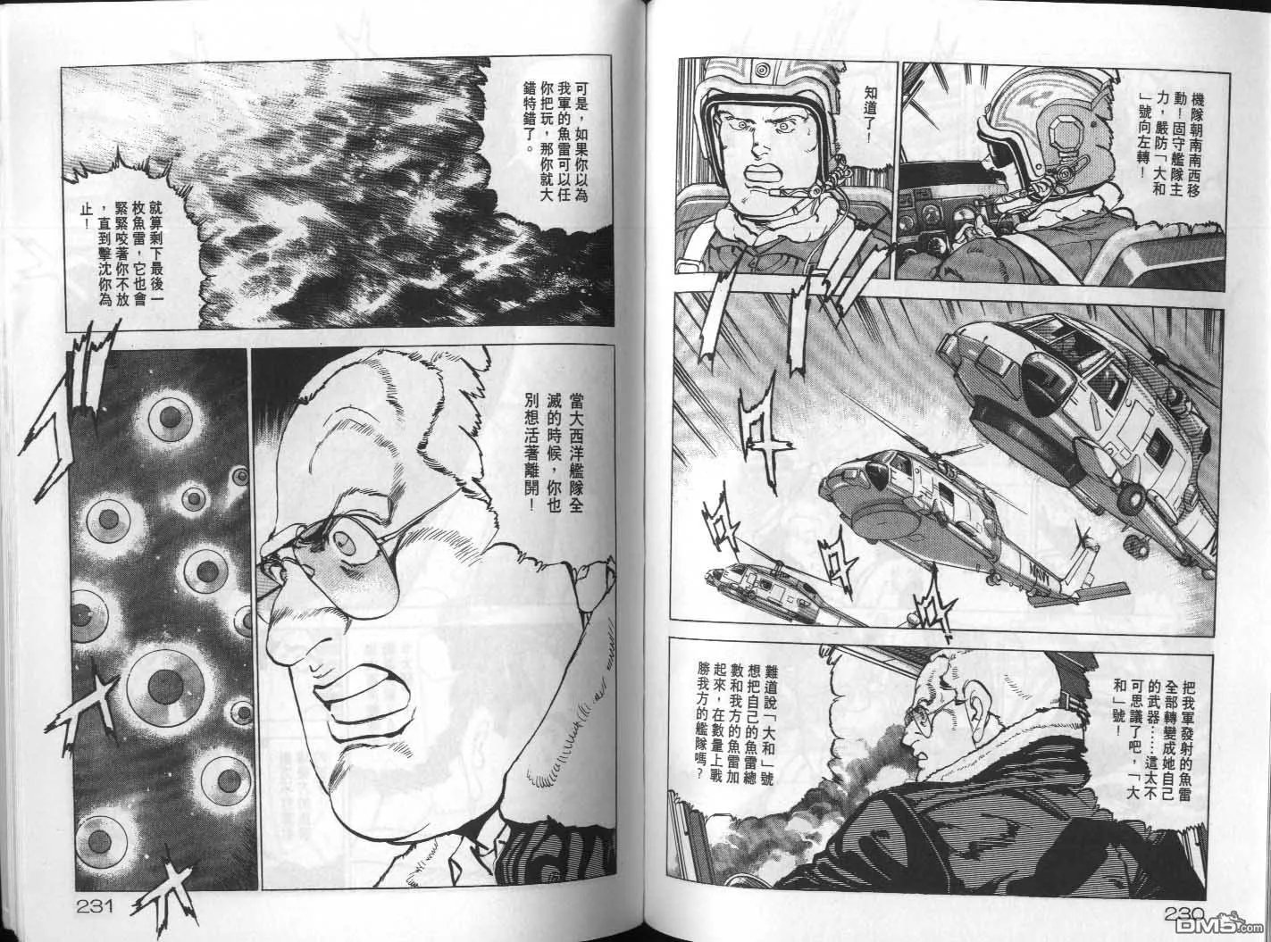 第19卷 第117页