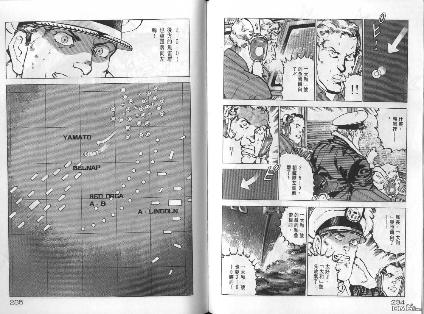 第19卷 第119页