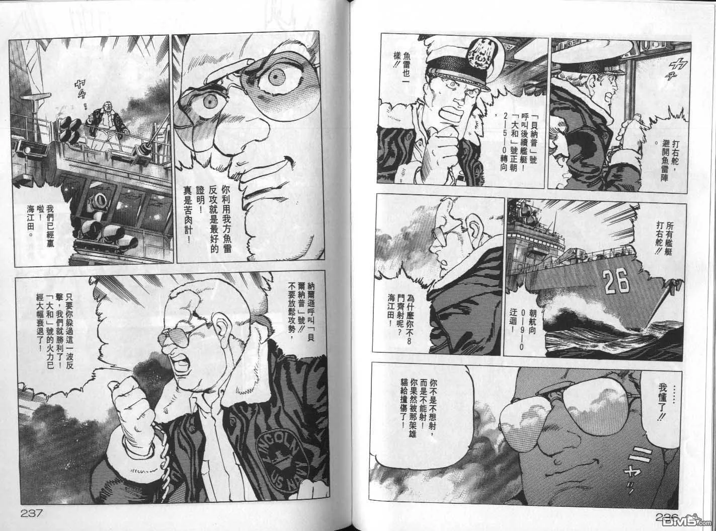 第19卷 第120页
