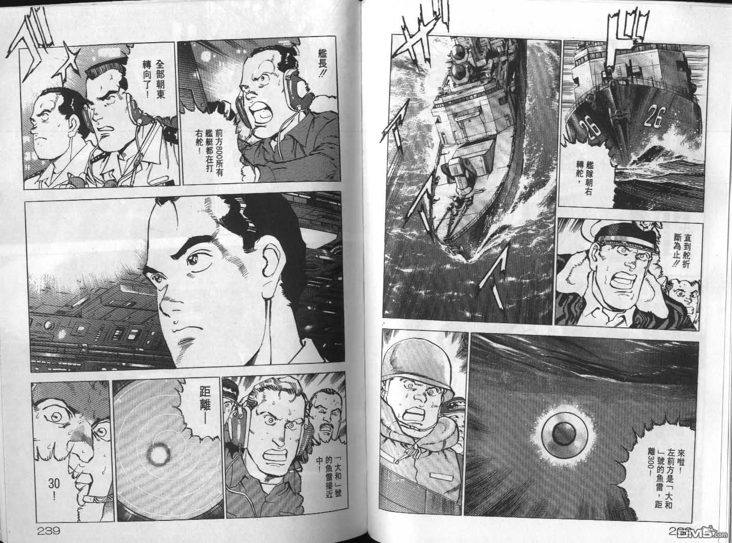 第19卷 第121页