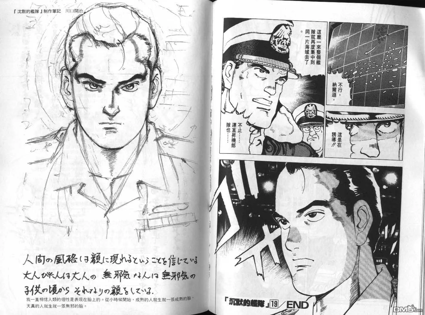 第19卷 第124页