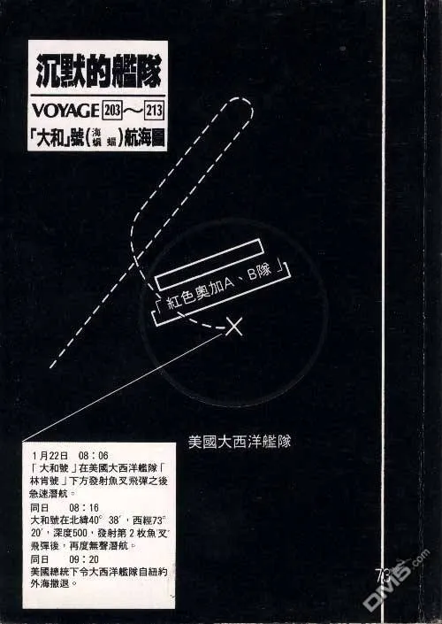 第19卷 第128页