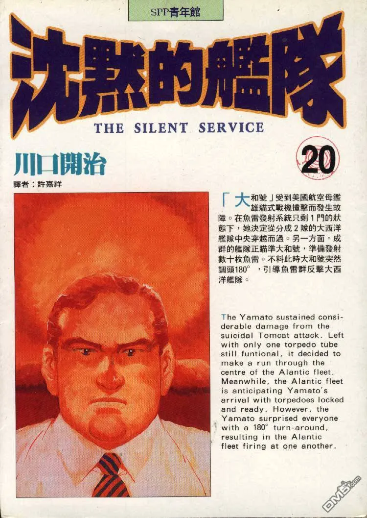 第20卷 第1页