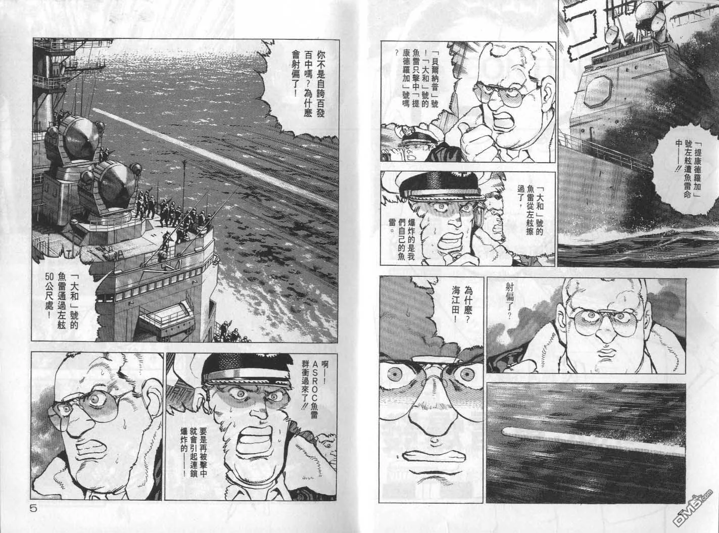 第20卷 第4页