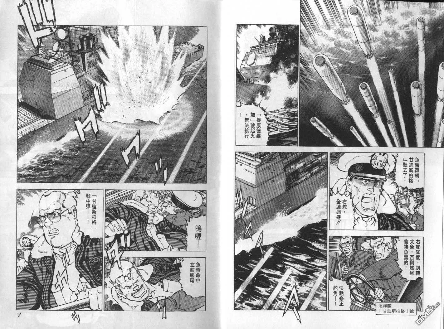 第20卷 第5页