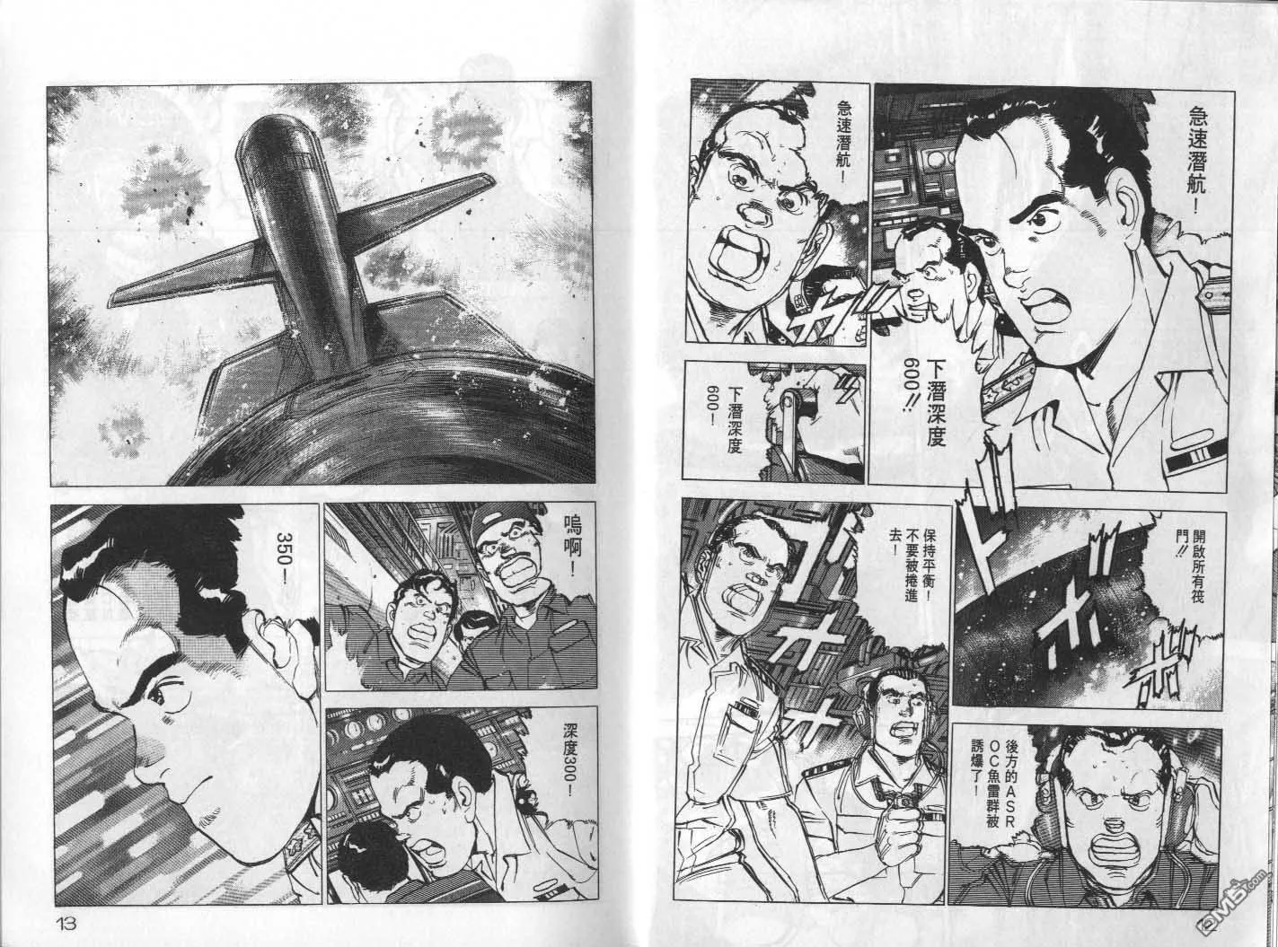 第20卷 第8页