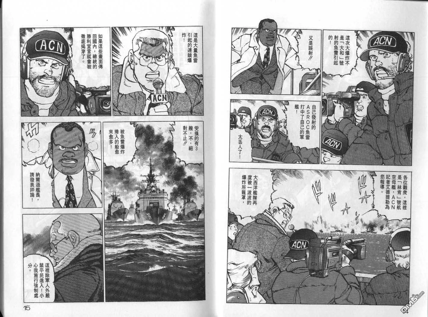 第20卷 第9页