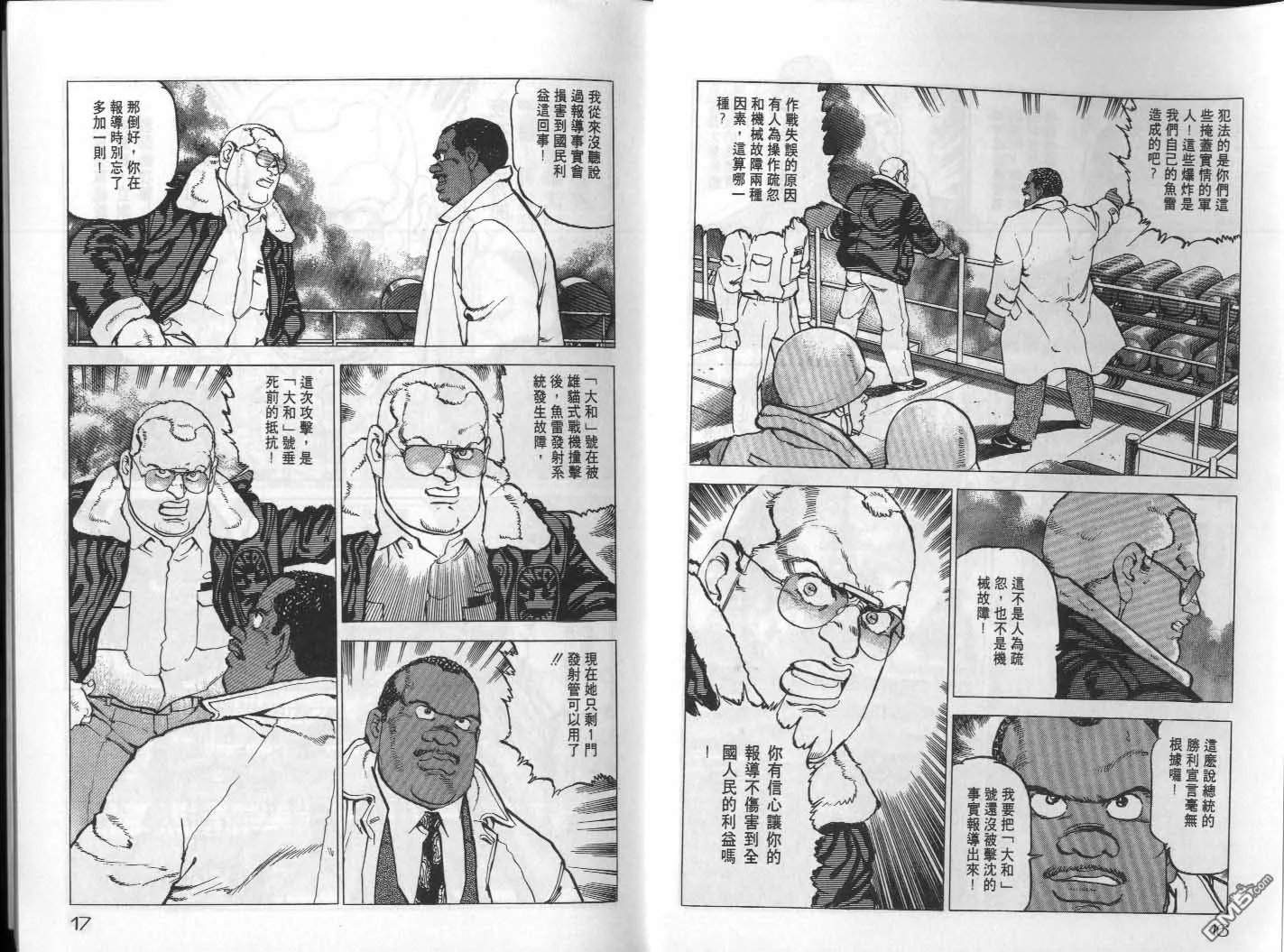 第20卷 第10页