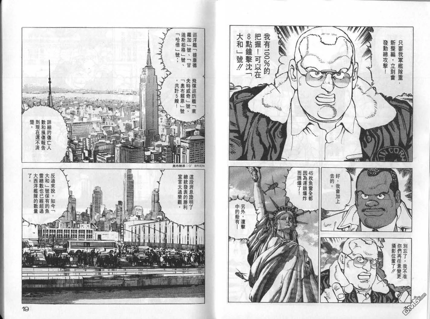 第20卷 第11页