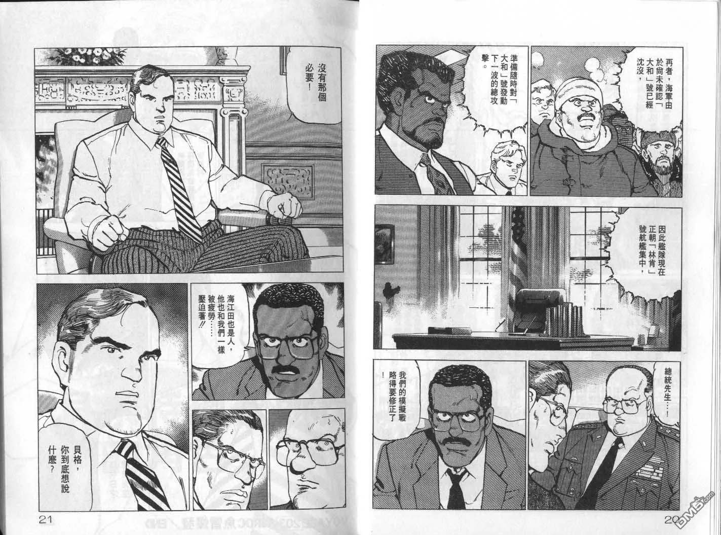 第20卷 第12页