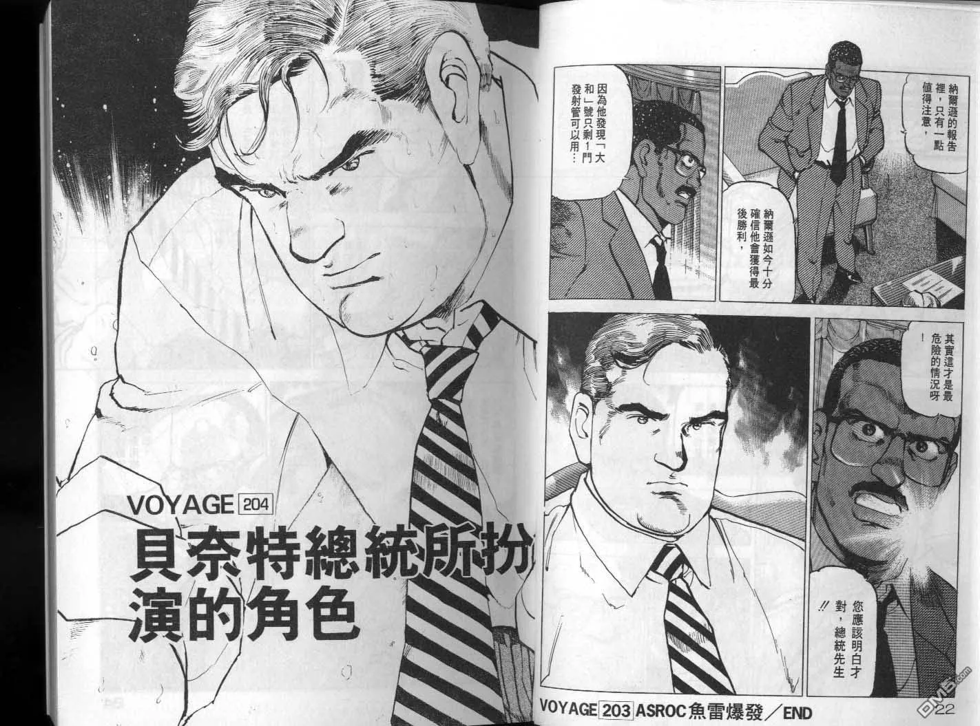 第20卷 第13页