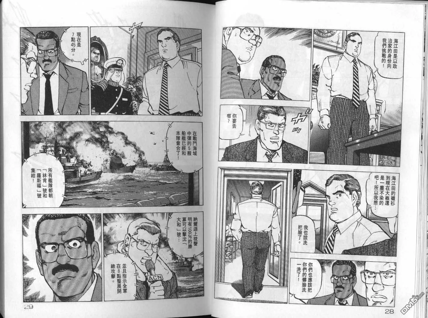 第20卷 第16页