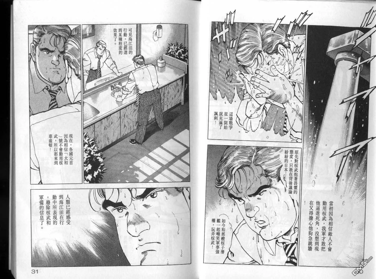 第20卷 第17页