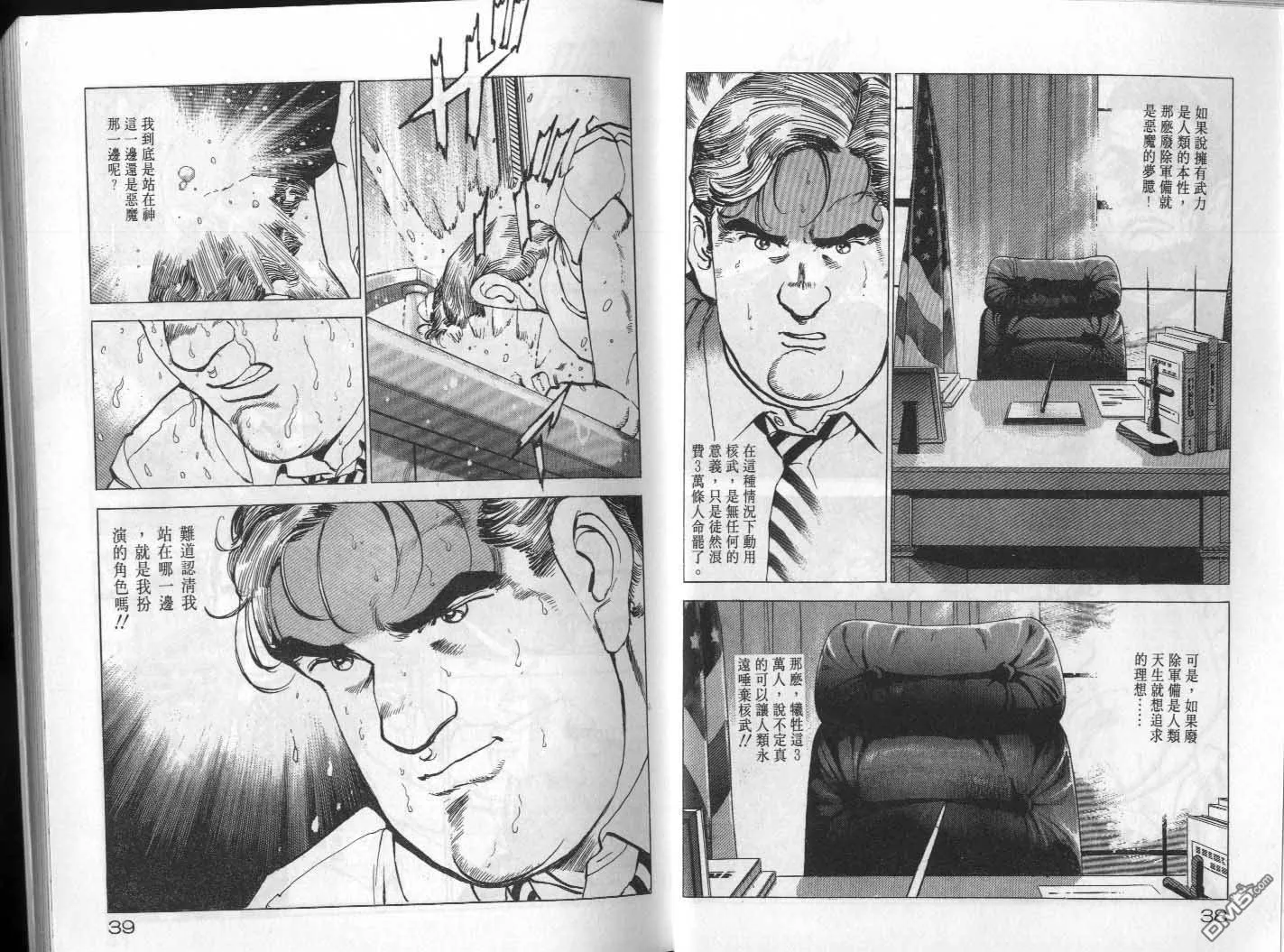 第20卷 第21页