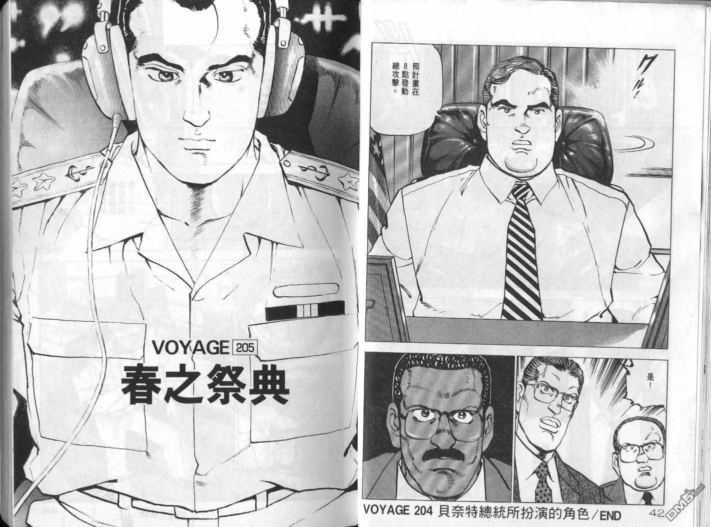 第20卷 第23页