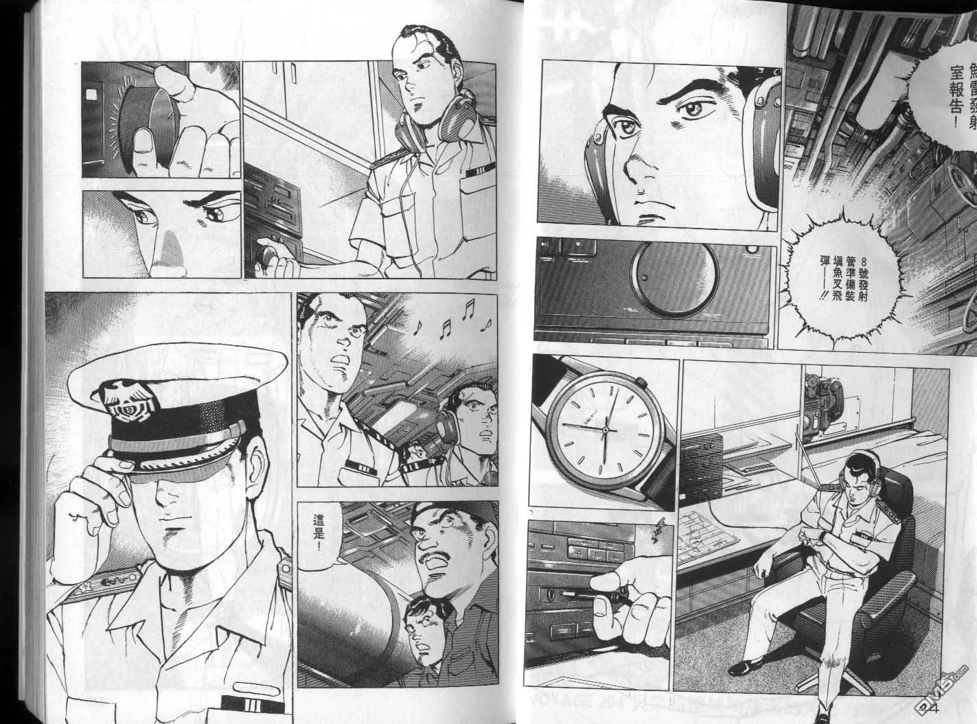 第20卷 第24页