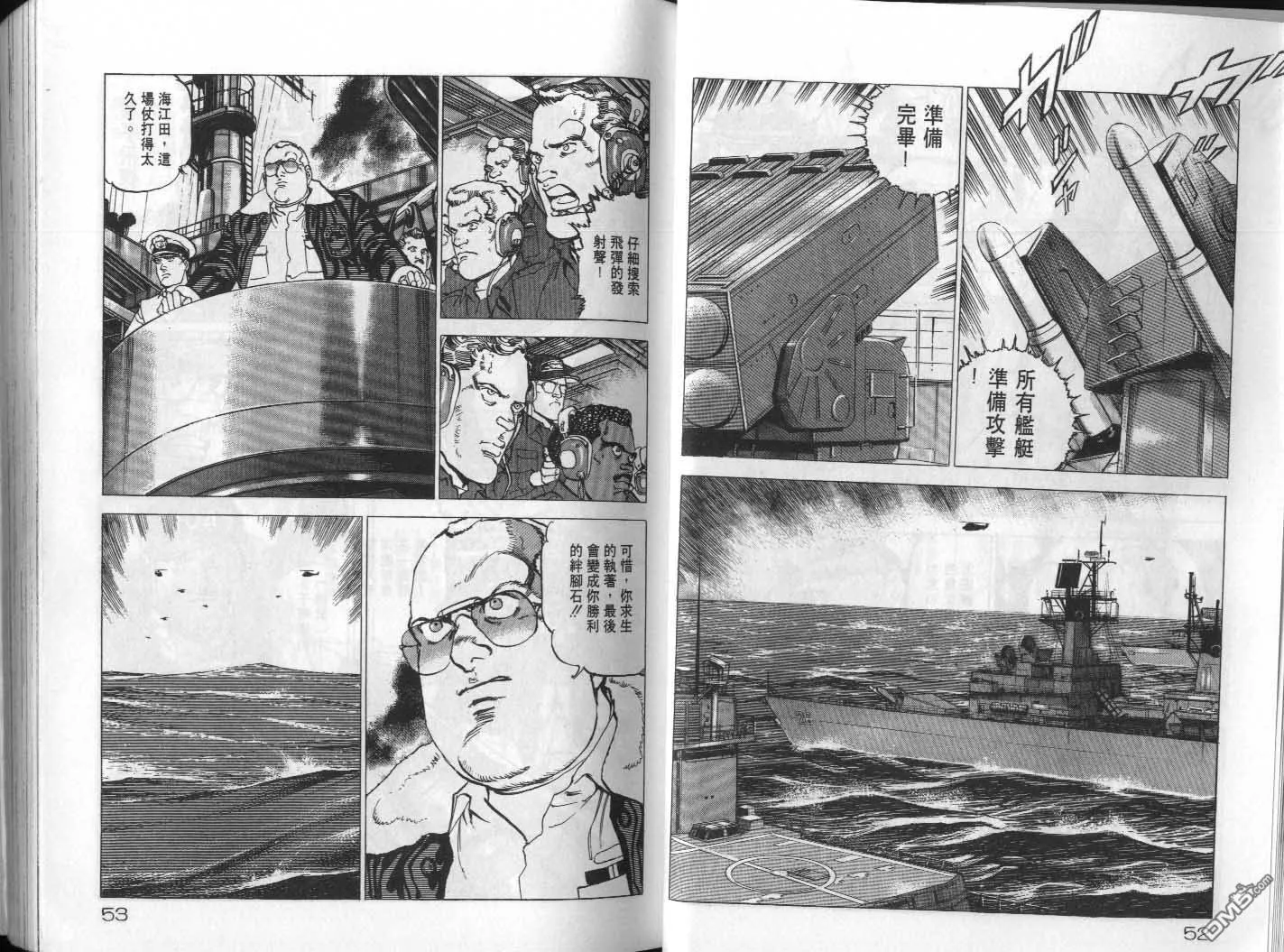 第20卷 第28页