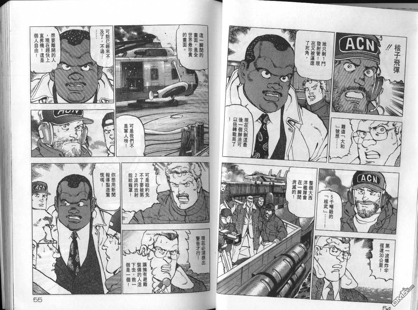 第20卷 第29页