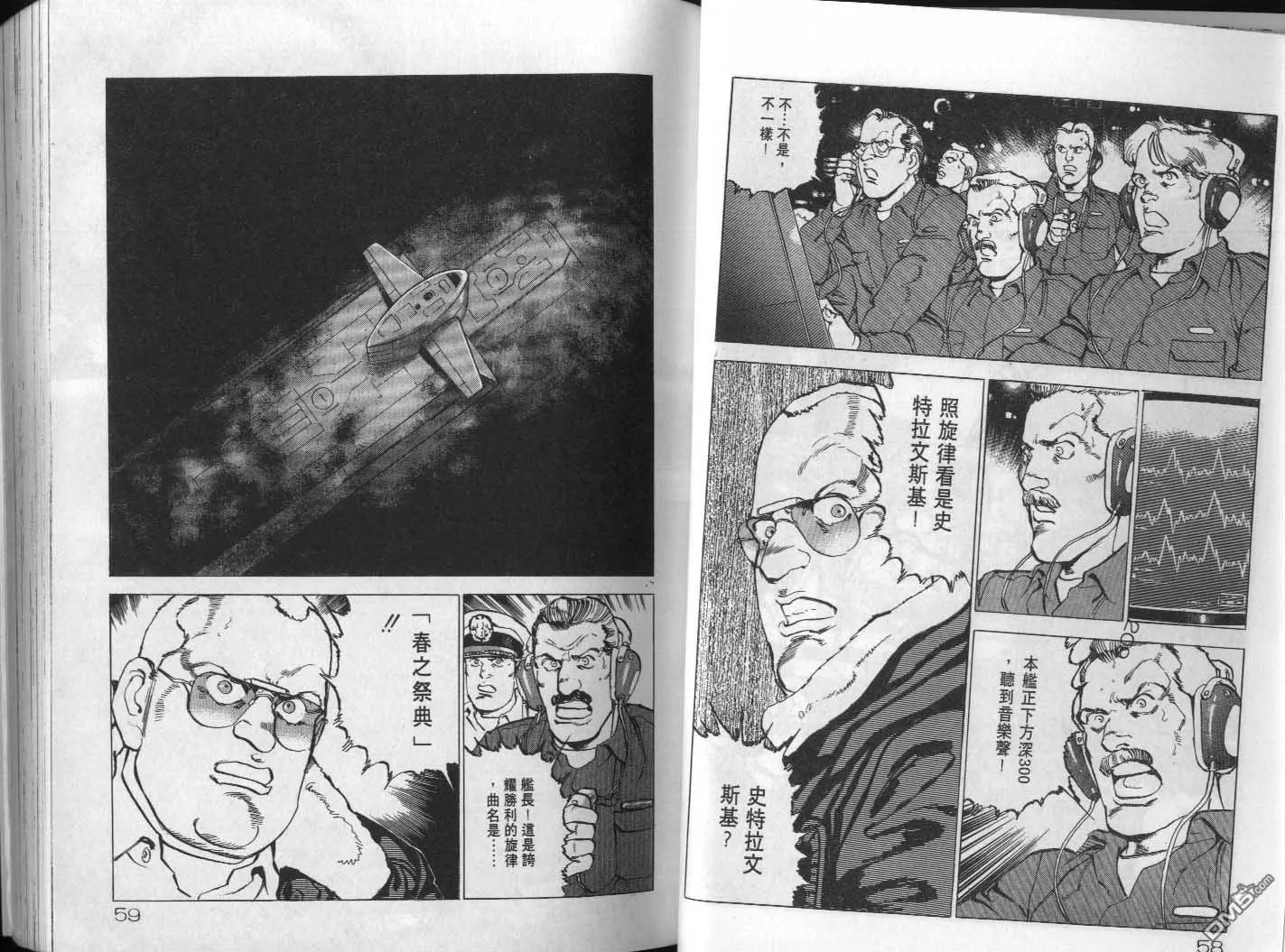 第20卷 第31页