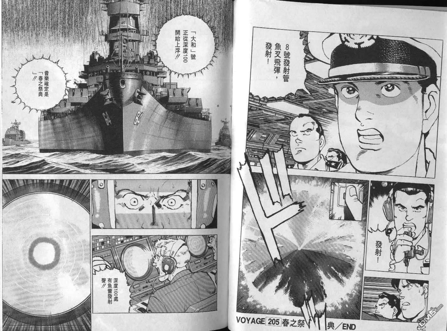第20卷 第33页
