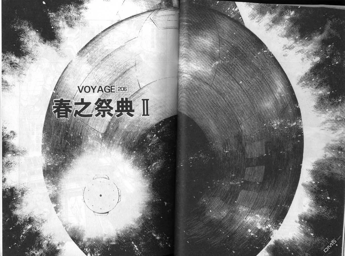 第20卷 第34页