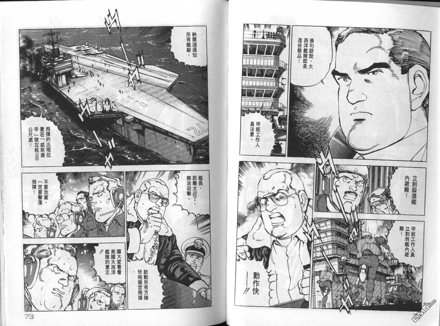 第20卷 第38页