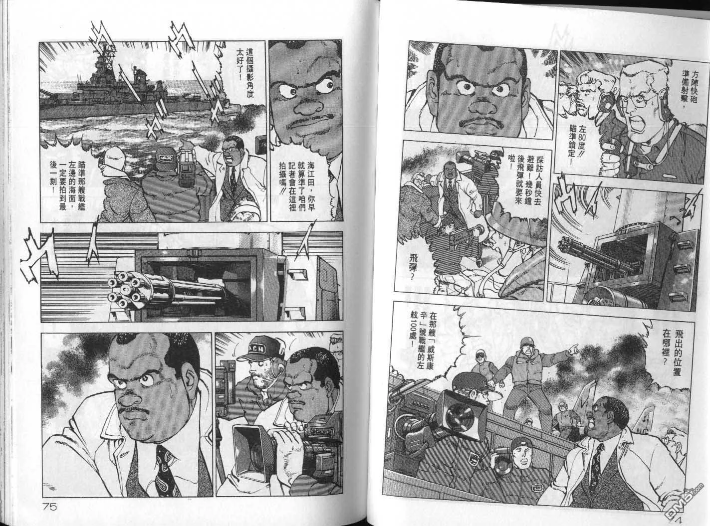 第20卷 第39页