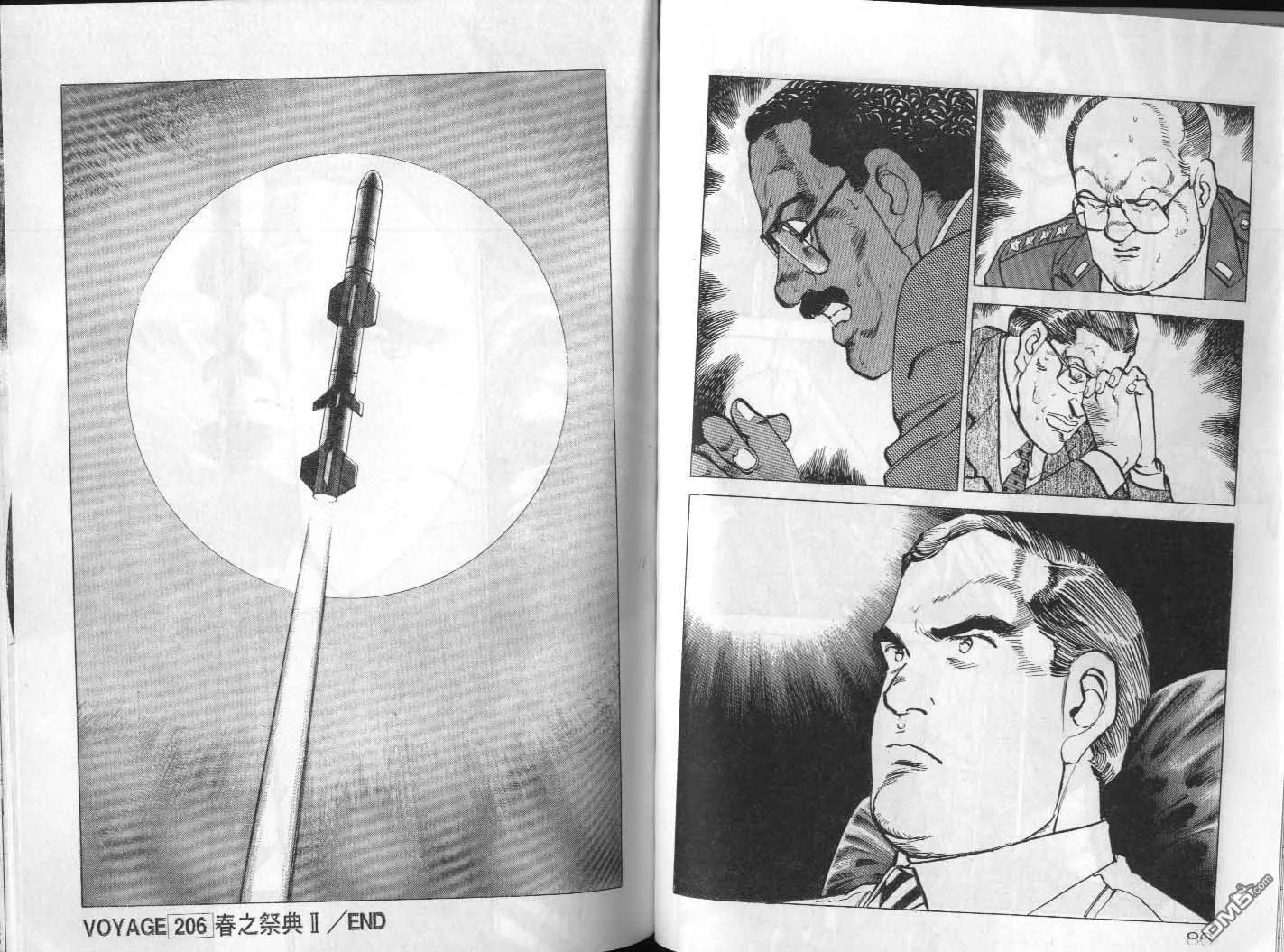 第20卷 第45页