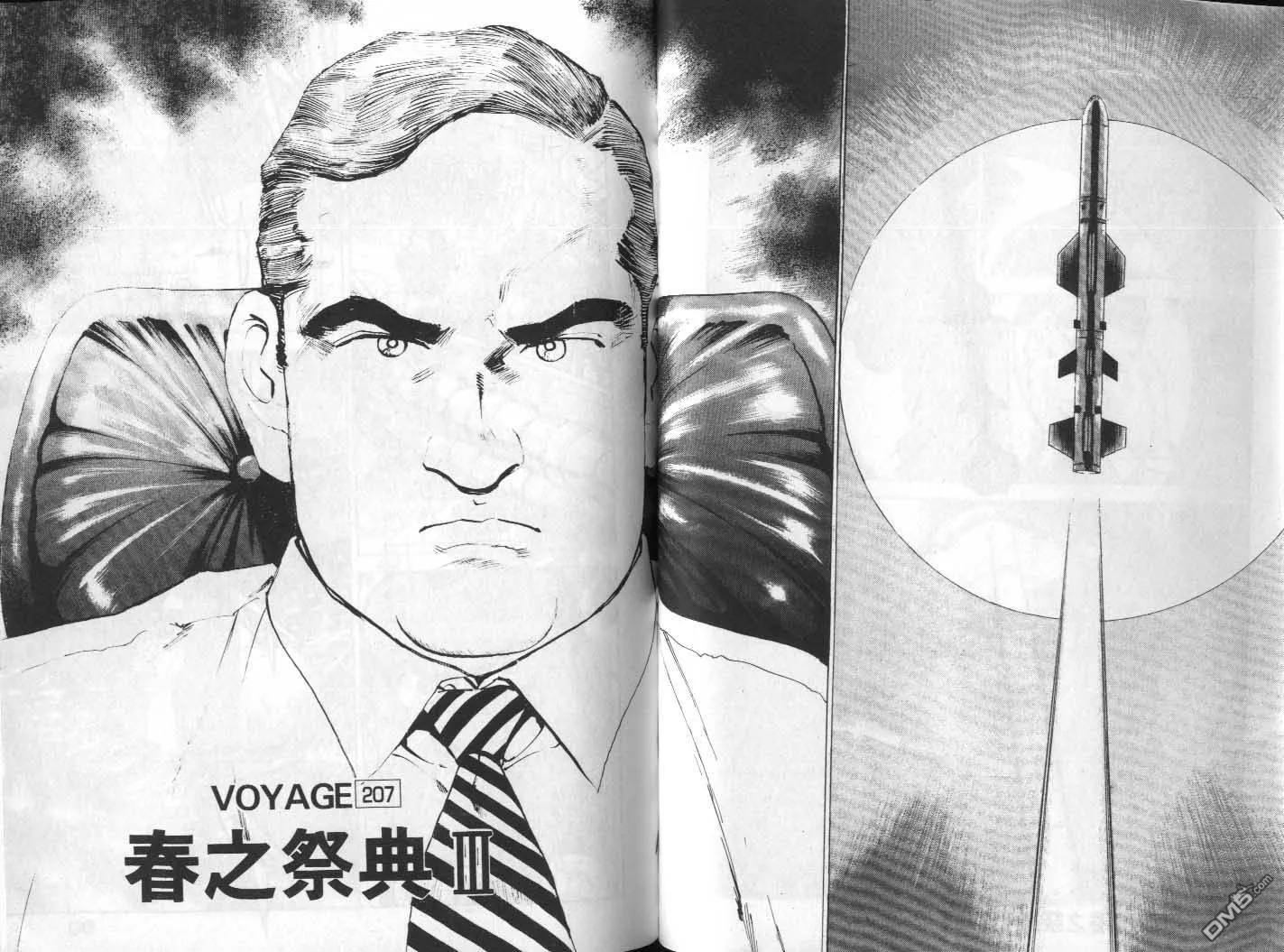 第20卷 第46页