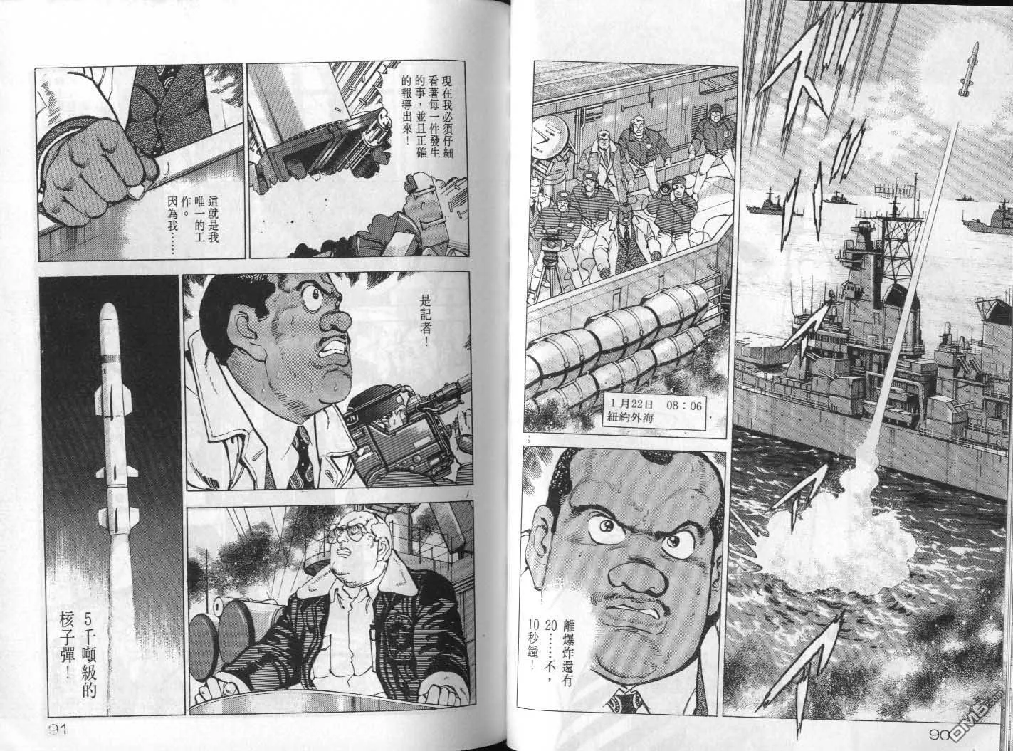 第20卷 第47页