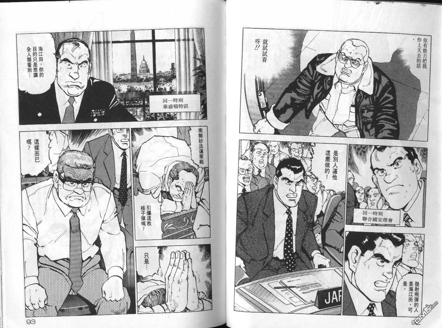 第20卷 第48页