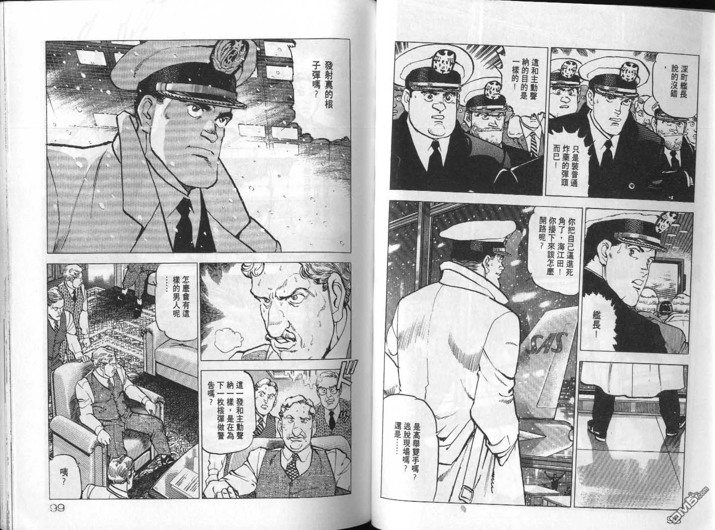 第20卷 第51页