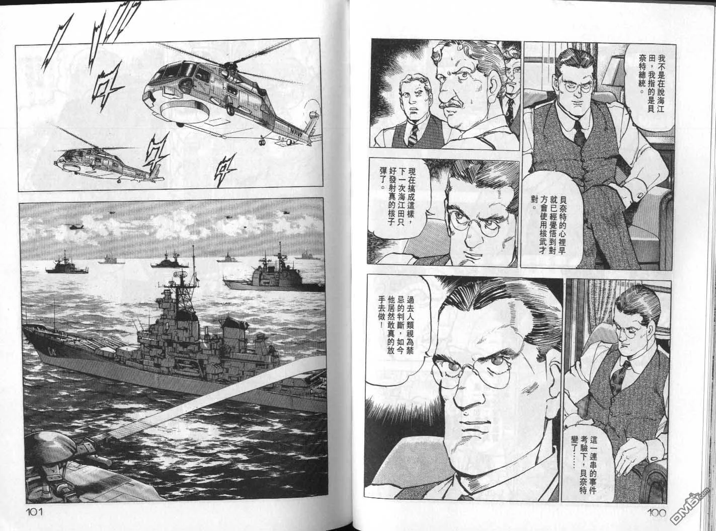 第20卷 第52页