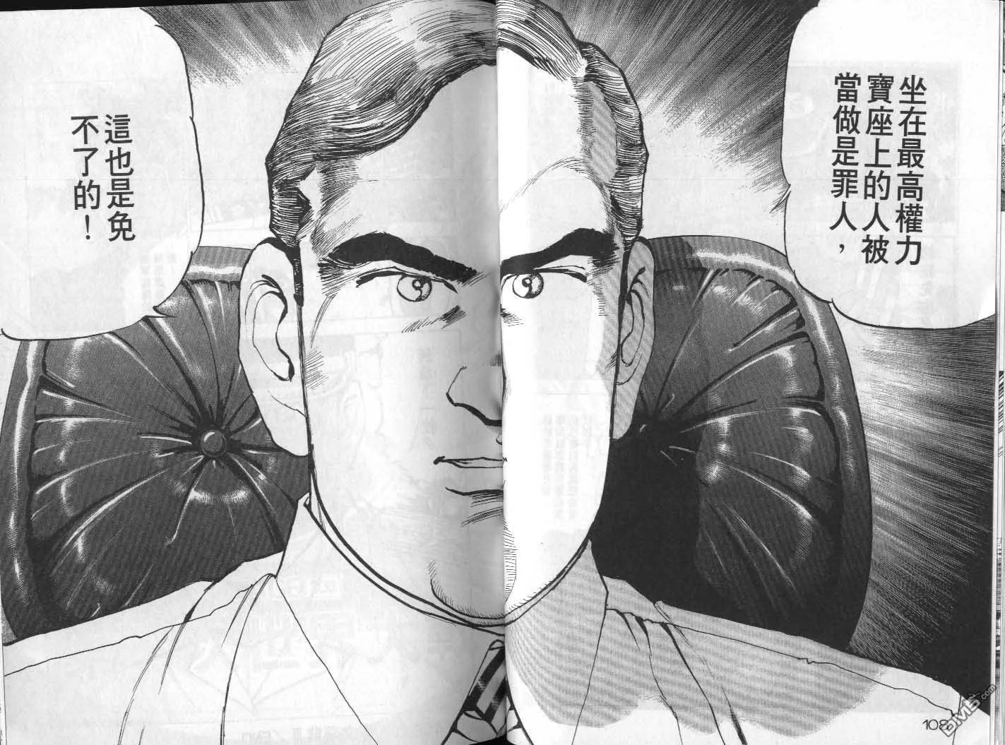 第20卷 第56页