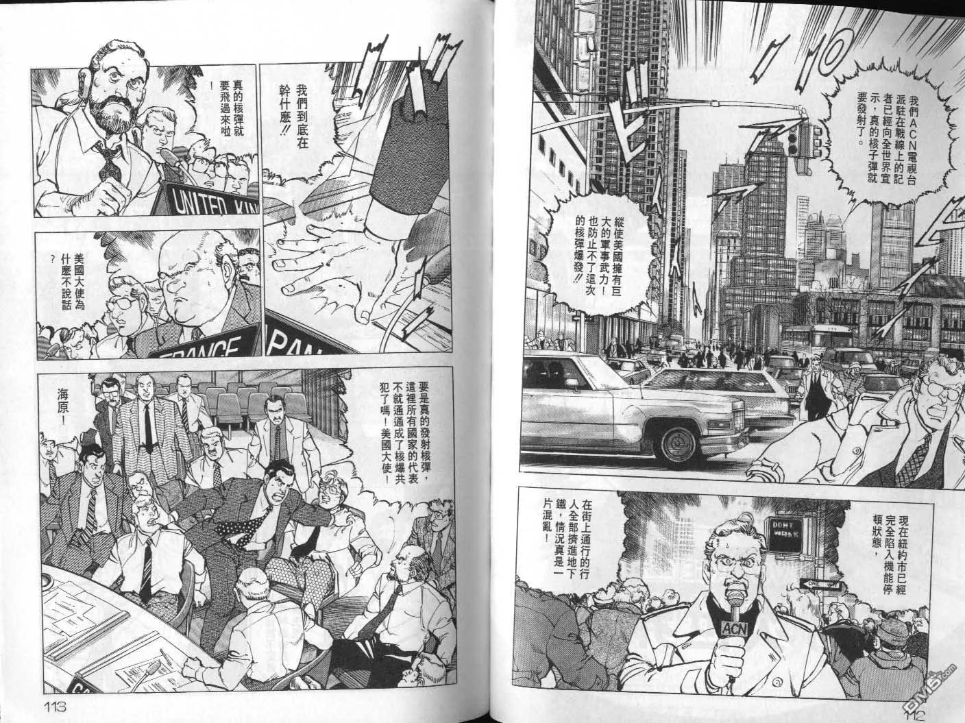 第20卷 第58页